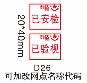 Security Checked Receipt Stamp Business Seal round Shape Commendation Prize Stamp Student Wax Sealing Stamp Customizable