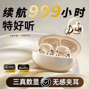 New Non-In-Ear Bluetooth Wireless Earphones Clip-On Long Battery Life Music Call Super Clear Directional No Leaking Sound