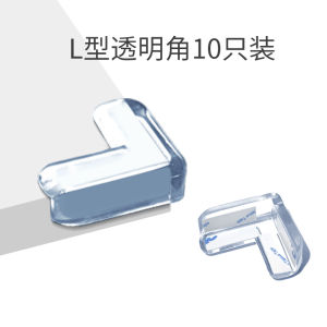 ป้ายเตือนมุมโต๊ะกันชน 90 องศา ป้องกันการเฉี่ยวชน ขอบกระเบื้อง กระจก หน้าต่าง ชั้นวางของ ป้องกันมุม ป้ายเตือนมุม