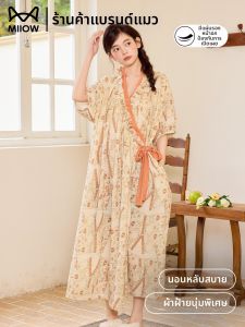 MiiOW | Padded Women Summer Short Sleeve V-Neck Kimono Bathrobe Home Wear
