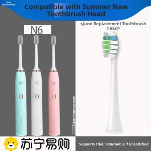Early June Compatible Amoi Summer New Electric Toothbrush Head N6 Special Replacement Toothbrush Head Deep Cleaning Adult Hardness