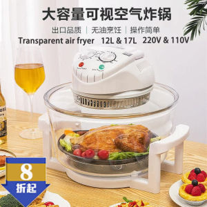 Visible Air Fryer Glass Lid No Oil Smoke 220V EU Regulation 110V US Regulation Home Use Large Capacity 12L 17L Kitchen Appliance