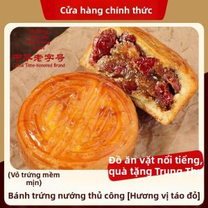 JIANGLILIANG | Bánh Trung Thu Hạt Sen Hồng Đậu Đỏ Trứng Muối Truyền Thống