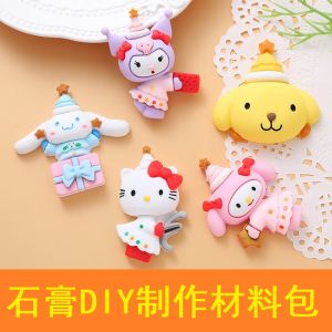 Plaster DIY Handmade Material Kit Gift Bag Sanrio Meilti Cinnamoroll Babycinnamoroll Coolemie Hello Kitty