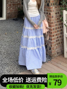 Váy Dài Xếp Ly Ren Viền Ngọt Ngào Cho Nữ Mùa Hè 2024 Váy Chữ a Cạp Cao Dài Đến Đầu Gối Họa Tiết Sọc