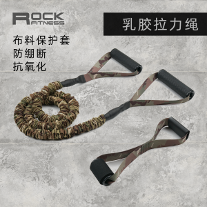 Latex Resistance Band for Men And Women Home Fitness Training Elastic Toning Muscle Building Strength Training Exercise Band