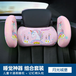 Car Headrest Memory Foam Neck Support Pillow Childrens Sleep Aid Side Sleeper Cartoon Design Universal Comfort Accessory