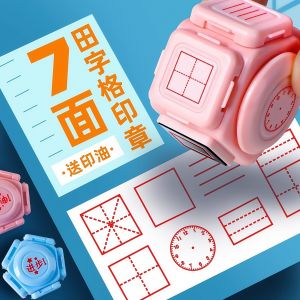 Hệ Thống Học Tập Đa Năng Cho Trẻ Em Chữ Cái Thời Gian Chữ Cái Tiếng Trung Giáo Viên Kiểm Tra Bài Tập Giáo Viên Giáo Dục Học Sinh