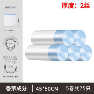 Túi Rác Bằng Nhựa Dày Cầm Tay Có Dây Rút Tự Động Dùng Trong Văn Phòng Túi Rác Nhà Bếp Túi Rác Gia Đình Túi Rác Nhà Bếp