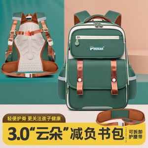 Cloud Design Large Capacity School Bags for Primary Students Boys And Girls Backpacks Grade 1 to 6 Separate Compartments