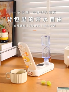 Zoomland Dispenser Air Portabel Desktop Pemanas Instan Ketel Listrik Mini Lipat Perjalanan Panas Cepat