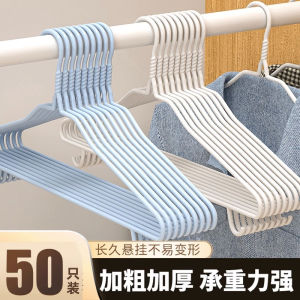 หนาขึ้น ไม้แขวนเสื้อใช้ในบ้าน Traceless พลาสติกราวตากผ้าเด็กแขวนตะกร้าเสื้อผ้าหอพักนักเรียน