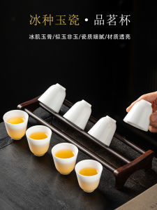 High-End Ice Jade White Porcelain Gongfu Tea Cups Set of 6 Modern Simplicity Ceramic White Tea Bowl for Home Office Use