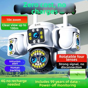 DIFANG | Wireless Network-free 360 Surveillance Camera