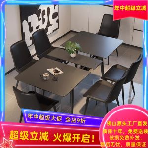 Extensible Rectangle Rock Board Dining Table Foldable Restaurant Home Use Small Apartment Style Italian Minimalist Table Chair