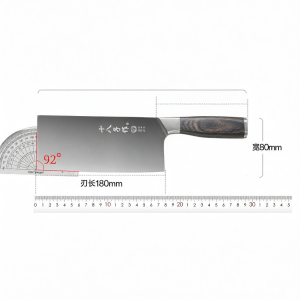 SHI BA ZI ZUO | Multipurpose Kitchen Knife