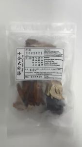 十全大补药材汤包 Shi Quan Da Bu Soup Pack Ten Full Great Tonifying Decoction - Lazada