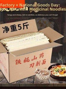 Quick-cooking Broad Noodles  Bagged
