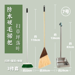 Broom Dụng Cụ Sạch Rác Thanh Tẩy Cháy Nhà Cây Đất Sân Vườn Phòng Ngập Trùm Mũi Cọ Dày Chống Nước Cây Cỏ Rửa Sạch Đường Rộng