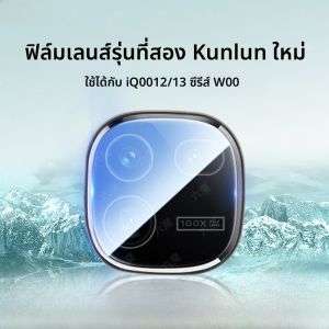 ฟิล์มกันรอยกระจกเงาป้องกันเลนส์กล้องหลังสำหรับ Iqoo15 Vivo IQOO13 Iqoo12pro Full Screen Protection Love Cool IQOO12PRO Camera Lens IQ13 Protection Ring