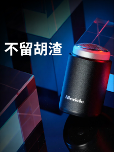 Mericle | Portable Electric Shaver