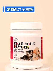 Lactose Free Goat Milk Powder For Newborn Kitten Puppy Dog Cat Milk Replacer 280G / Susu Kambing Kucing Anjing