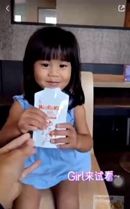 HooRukid Tiger Milk Mushroom Botanical Beverage