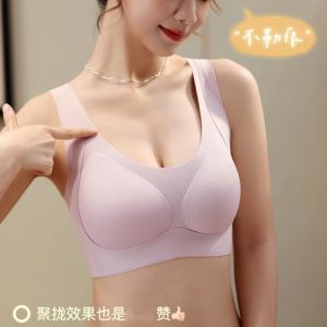 Plaid Soft Support Three-Dimensional Support Seamless Intimates Womens Lightweight Natural-looking Wireless Fixed Cup Gathering Bra