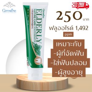 ยาสีฟัน ผ่าตัดซีดิ้ง สำหรับ ฟันปลอม ผู้ทำการจัดฟัน ฟันปลอม ผู้สูงอายุ อ่อนโยนต่อช่องปาก