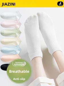 JIAZINI | Summer Lightweight Breathable Cotton Short Socks