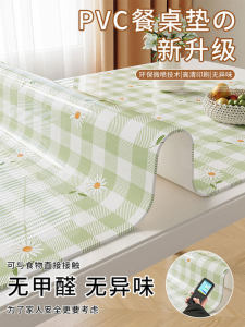Waterproof Oil-resistant Tablecloth Luxury Sensation PVC Soft Glass Tea Table Desktop Protection Pad Easy-to-clean Dining Table Mat
