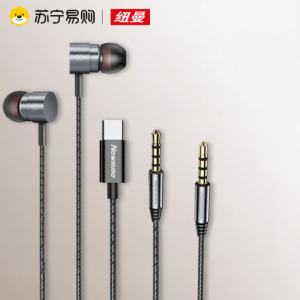 Tai Nghe Newman In-Ear Digital Chip Type-C Có Dây Chất Lượng Âm Thanh Cao Giảm Tiếng Ồn Microphone 310 Tai Nghe Di Động