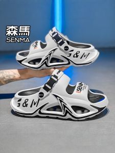 SENMA | Non-slip Wear-resistant Summer Outdoor Mens Slippers