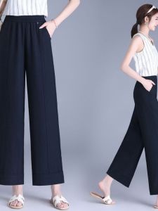 QIAOXIZI | High Waist Drooping Wide Leg Slimming Summer Pants