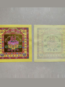 Bộ Giấy Thủ Công Mạ Vàng Mặt Một Dày 18*18 40 Trang Hình Chữ Fu Và Hoa Sen Màu Sắc Văn Hóa Phẩm Giáo Dục Văn Phòng Phẩm