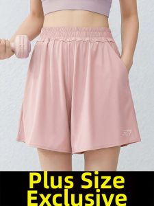 ATUA | Quick-drying Anti-flash Sports Shorts for Plus Size Women