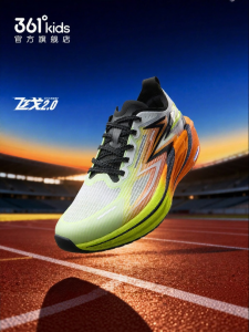 361° | Boys Professional PE Exam Running Shoes Breathable Mesh