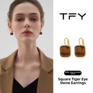 TFY | Caramel Colored Retro Autumn Earrings