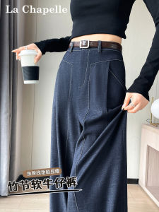 High Waist Drapey Wide Leg Denim Jeans Womens Straight Cut Floor-Length Pants Autumn New Style La Chapelle Casual Fashion