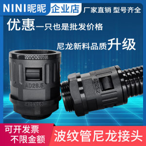 พิเศษ อุปกรณ์ท่อพลาสติกแบบอัดรูพร้อมหัวเข็มขัดแบบยกระดับเร่งด่วน ท่ออ่อนแบบเข้าร่วมกันได้เร็ว ชุดเปลี่ยนท่อพลาสติกแบบท่อไนลอน PA66 กันไฟ