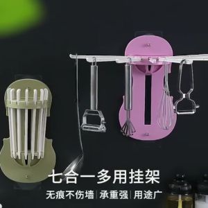 【Fans Tone】7-in-1 Multifunctional Retractable Wall-Mounted Pull-Out Rack Without Punching