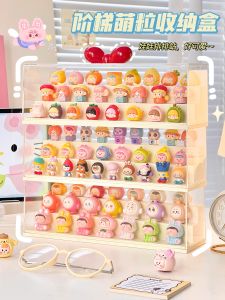 Cute Figure Storage Box Desktop Blind Box Bubble Matt Doll Display Case Organizer Plastic Material Bedroom Adult Audience