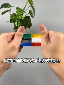 PVC Electrical Tape High Temp Resistant Waterproof Insulation High Viscosity for Wire & Pipe