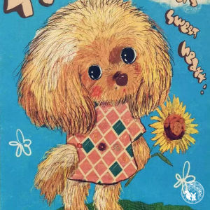 Original 101 Styles Cute Little Dog Illustration Postcards Neat Handwritten Pet Greeting Cards Japanese Stationery Business Supplies