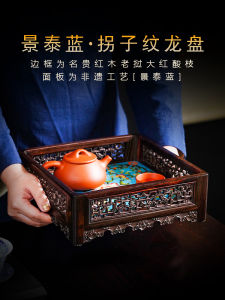 Red Rosewood Jingtai Blue Lacquer Tea Tray Dry Pounding Storage Desktop Chinese Style Leader Gift Handmade Wood Craft Desk Ornament