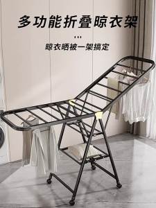 Foldable Wing Design Drying Rack Stainless Steel
