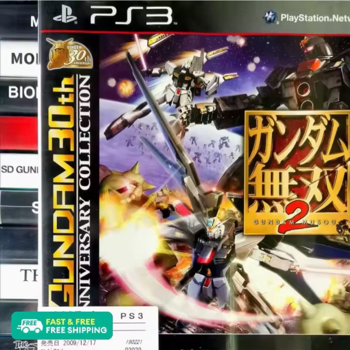 PlayStation3 - ☆良品☆ PlayStation3 / ゲーム Amazon.com: PlayStation 3 500GB Hardware Bundle - White with
