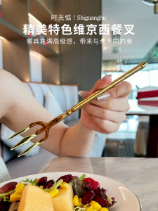 Atlantis Sea God Poseidon Trident 304 Stainless Steel Western Dining Fork Main Course Salad Fork Elegant Dinnerware Set