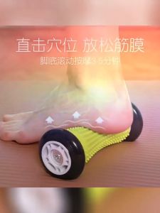 Foot Roller Massager-Improve Flat Feet Foot Rollers 穴位疏通足底筋膜按摩滚轮 改善扁平足训练器