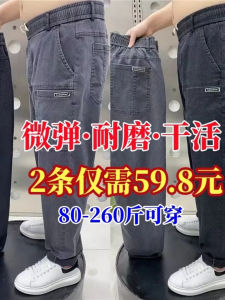 กางเกงยีนส์ทรงหลวมสำหรับทำงาน ทรงตรง กางเกงขายาวลำลองสำหรับผู้ชาย ทรงหลวม 6 กระเป๋า ทรงเข้ารูป ผ้าเดนิมคอตตอนผสมยางยืด